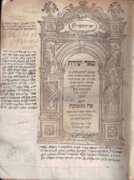 Lectura de textos cabalísticos